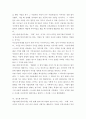 인간행동과사회환경 ) 다양한 방어기제 유형들 중에서 10가지 유형을 선정한 후, 각 유형에 해당하는 사례를 각각 3가지씩 제시하시오 5페이지