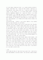 인간행동과사회환경 ) 다양한 방어기제 유형들 중에서 10가지 유형을 선정한 후, 각 유형에 해당하는 사례를 각각 3가지씩 제시하시오 6페이지