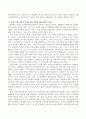 젠더의 개념과 한계를 논하고 현재 한국에서 적용되고 있는 성인지적 정책사례를 찾아 분석하시오 3페이지