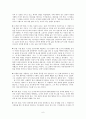 사기열전 내용 정리 및 느낀 점 6페이지