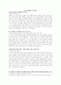KCC(국내영업) 자기소개서 1페이지