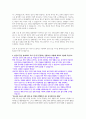 현대글로벌로직스 자기소개서 4페이지