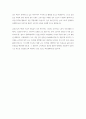 현대자동차 자기소개서(최종) 3페이지