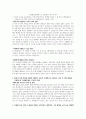 CJ대한통운(택배) 자기소개서 1페이지