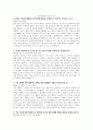 E1(영업) 자기소개서 1페이지
