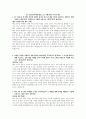 kt스카이라이프(cs기획) 자기소개서 1페이지