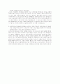 사립학교교직원연금공단(경영, 행정, 사무) 3페이지