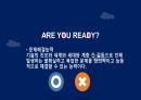 게임회사 면접에서 듣게되는 11가지 질문 18페이지