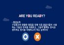 게임회사 면접에서 듣게되는 11가지 질문 19페이지