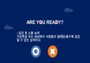 게임회사 면접에서 듣게되는 11가지 질문 20페이지