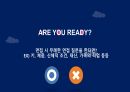 게임회사 면접에서 듣게되는 11가지 질문 32페이지