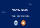 게임회사 면접에서 듣게되는 11가지 질문 34페이지