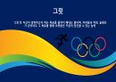 게임회사 면접에서 듣게되는 11가지 질문 49페이지