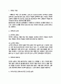 안락사 합법화 찬반토론 및 나의의견 3페이지