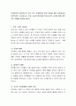 신생아기와 영아전기는 모유 또는 조제분유와 같은 유즙을 통한 영양공급이 이루어지는 시기입니다 2페이지