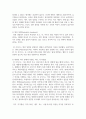 [청소년복지론] 인간중심상담, 합리 정서 행동상담(REBT), 현실치료 중 본인이 선호하는 상담접근 방법을 한 가지 선택하여 주요개념 및 상담과정 3페이지