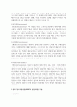 [청소년복지론] 인간중심상담, 합리 정서 행동상담(REBT), 현실치료 중 본인이 선호하는 상담접근 방법을 한 가지 선택하여 주요개념 및 상담과정과 기술을 정리하시오 - 합리 정서 행동상담(REBT) 4페이지