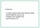 스타벅스 성공요인과 마케팅 5P STP SWOT분석 및 스타벅스 향후전략 수립 PPT 10페이지