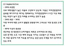스타벅스 성공요인과 마케팅 5P STP SWOT분석 및 스타벅스 향후전략 수립 PPT 14페이지