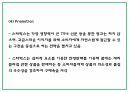 스타벅스 성공요인과 마케팅 5P STP SWOT분석 및 스타벅스 향후전략 수립 PPT 21페이지