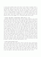 사회복지사들은 실천과정에서 다양한 공통점과 차이점을 이해하며 자신이 클라이언트에 대해 동의하지 않는다고 말하는 자기주장 정도를 점검해 제출하시오 3페이지