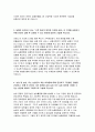 농협은행 자기소개서 2022년 상반기] 농협은행 자소서 기업금융 또는 자산관리 분야의 경쟁력 강화를 위하여 기여할 수 있는 방안 농협은행 자기소개서 당행이 강조하고 있는「고객 중심의 따뜻한 디지털 금융」의 가치를 실현하기 위해 본인이 입행 후 실천할 수 있는 방안 농협은행 자기소개서 농업 및 농촌, 또는 농업인이 처한 어려움에 대해 공감하고 고민했던 경험 4페이지
