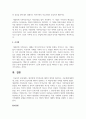 [가족상담 및 가족치료] 대상관계 가족치료에 대하여 정의를 정리하고, 주요개념(대상관계, 분열, 투사적 동일시)에 대하여 설명 7페이지