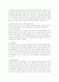 젠더의 개념과 한계를 논하고 현재 한국에서 적용되고 있는 성인지적 정책사례를 찾아 분석하시오. 3페이지