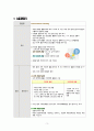 [간호과정 7개] 상부 위장관 출혈 (UGI Bleeding) 케이스 스터디 5페이지