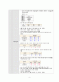 [간호과정 7개] 상부 위장관 출혈 (UGI Bleeding) 케이스 스터디 7페이지