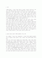 인간의 존엄성, 자유, 평등 세가지 가치 중에서 하나를 선택하여 일반적 개념과 사회복지정책에서 가지는 의미를 설명하고, 이 가치가 잘 반영되었다고 생각하는 사회복지제도를 선택하여 설명해주세요. 2페이지