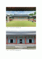 해설사가 직접 소개하는 창덕궁 소개 영어 전자책입니다. 20페이지