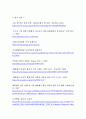 해설사가 직접 소개하는 창덕궁 소개 영어 전자책입니다. 54페이지