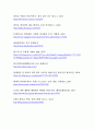 해설사가 직접 소개하는 창덕궁 소개 영어 전자책입니다. 57페이지