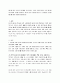태도에 관한 심리적 이론들을 참고하시고 자신이 현재 취하고 있는 태도들이 형성된 이유를 설명하고 자신의 주변 사람들 중 한 두 사람들이 그러한 태도를 취한 이유를 서술하시오 2페이지