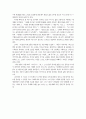 서평, 삶은 언제나 상연중, 시집 오페라 미용실을 읽고 2페이지