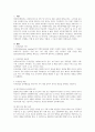 의사결정에 대하여 요약정리하고, 의사결정과정에서 사회복지행정가가 수행하는 역할 중 본인이 원하는 역할은 무엇이며 그 역할을 왜 수행하고 싶은지 그 이유를 설명하시오. 2페이지