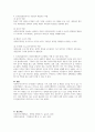 의사결정에 대하여 요약정리하고, 의사결정과정에서 사회복지행정가가 수행하는 역할 중 본인이 원하는 역할은 무엇이며 그 역할을 왜 수행하고 싶은지 그 이유를 설명하시오. 4페이지