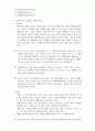 자신이 자주 사용하는 방어기제는 무엇인지 실례를 최소 3개 이상 들어 보고 그러한 방어기제의 이면에 있는 자신의 심리에 대해 생각해본 후 그 내용을 보고서로 작성해 제출하세요. 3페이지