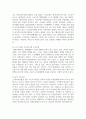 [노인복지론] 노인 소득보장의 다양한 방법과 필요성에 대해 논하시오 3페이지