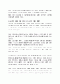 노인의 인권, 성, 학대, 죽음, 자살, 호스피스 등 내용을 중심으로 보고서를 작성하시오 3페이지