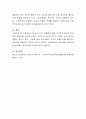 청소년시기의 성행동에 대해 조사하고 청소년 성교육에 필요성을 조사하십시오 4페이지