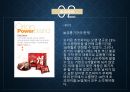 오리온SWOT분석 및 경영성공사례 PPT(경영전략, 기업경영성공사례, 오리온초코파이, 한류과자) 프레젠테이션 8페이지