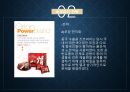 오리온SWOT분석 및 경영성공사례 PPT(경영전략, 기업경영성공사례, 오리온초코파이, 한류과자) 프레젠테이션 10페이지