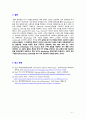 [고분자블렌드] 시료의 Morphology를 관찰할 수 있는 방법들 8페이지