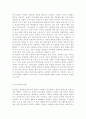 사회복지사로서 자신의 의사소통의 유형을 분석하고 발전방안에 대해 요약하시오. 3페이지