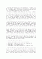 예술과 사회이론 레포트, 고대부터 현대까지의 예술총론을 집약적으로 서술하며, 6페이지