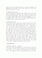 [학교사회사업론] 학생의 개념을 정리하고 학령기 발달의 특성에 대해서 제시하시오 3페이지