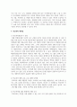 [생활지도와상담]  최근 3개월간 학교 폭력을 주제로 한 기사를 3개선정하여 스크랩하고, 선정한 이유와 학교폭력 예방법 5페이지