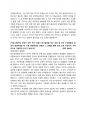 현대해상 - 통계빅데이터분석 5페이지